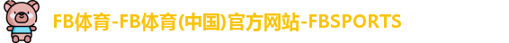 FB体育